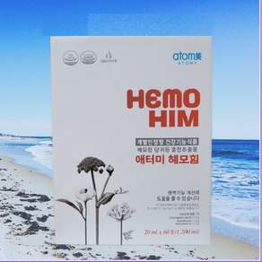 면역력 개선 증진 한약 추출물 애터미 헤모힘 20ml