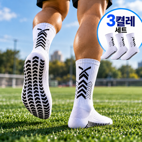 스포츠양말 논슬립 축구양말 풋살 농구 러닝 등산 골프 화이트