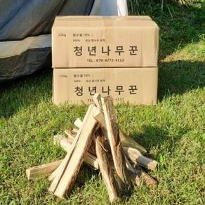 청년나무꾼들 국산 100% 참나무 장작(~14시 오늘출고)