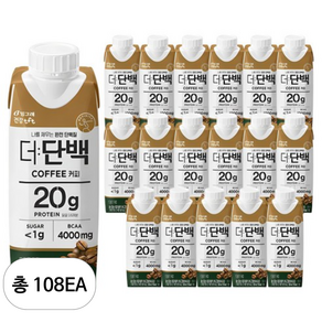 빙그레 더단백 드링크 커피 A