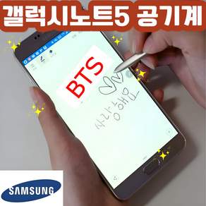 삼성 갤럭시노트5 중고폰 공기계 알뜰폰 자급제폰