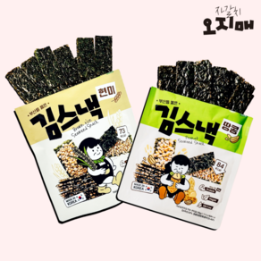 [자갈치오지매] 부산을 품은 김스낵 현미&땅콩 (총 4입)