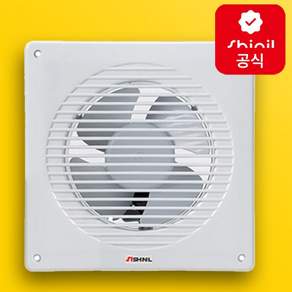 신일 욕실용 천장용 환풍기 배기전용