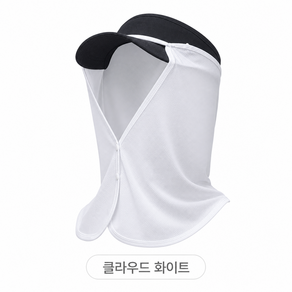 헬리오셀 캡 선가드 얼굴 햇빛가리개 안전모 자외선차단 모자 탈부착형