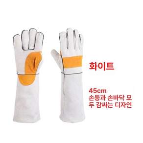 애완동물 훈련용 방지 동물안전 보호 안전핸들 훈련 물림 제품 동물 장갑 교육 개와 가죽 고양이 스포츠