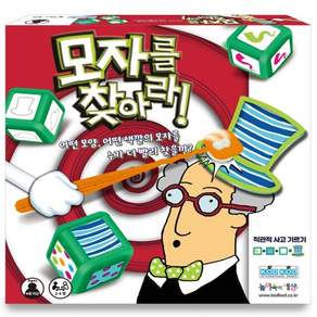 코드코드 모자를 찾아라 보드게임