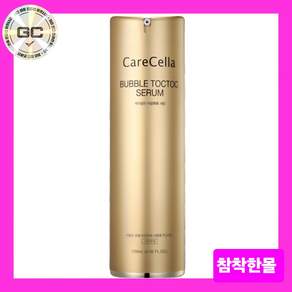 최신제조 지쿱버블톡톡 지쿱 케어셀라 버블톡톡 지쿱세럼