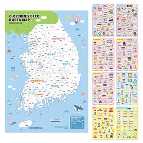 인디고어린이 꾸미기 한국 지도 (색칠하기 지도+스티커8장 우리나라 교육 여행)
