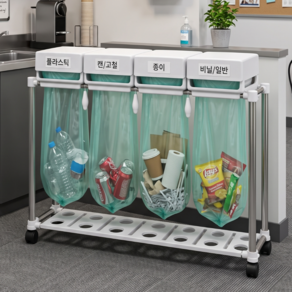 하루넬 재활용 가정용 분리수거함