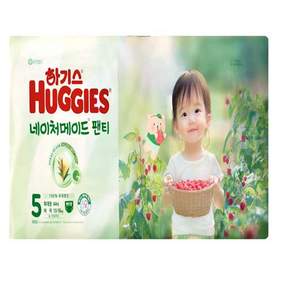 하기스 NEW 네이처메이드 팬티형 기저귀 여아용