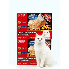 이나바 고양이 마구로쥬레 컵간식