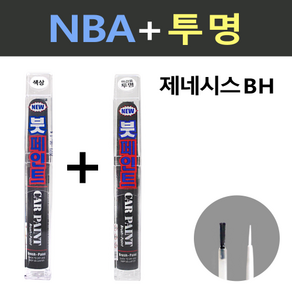 일신 현대 제네시스BH NBA 스페이스블랙 붓페인트 + 투명마감용 붓페인트 15ml