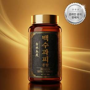 황진원 백수과피 프리미엄 분말