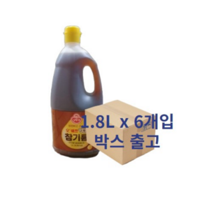 오뚜기 오쉐프 옛날 참기름 1박스