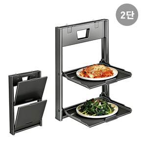 접이식 숨김형 손질 보조대 다층 식재료 정리대 좁은 주방 정리 벽걸이 수납선반
