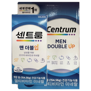 센트룸 멀티비타민 포맨