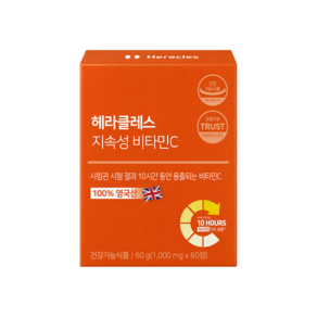 헤라클레스 지속성 비타민C