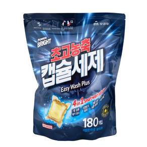 코스트코 파워브라이트캡슐세탁세제 180입