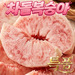 [달보드레농원] 차돌복숭아 마블링복숭아 딱딱이복숭아 고당도복숭아