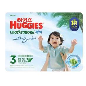 하기스 네이처메이드 썸머 기저귀 밴드형