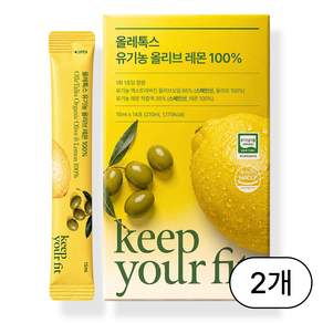 킵유어핏 올레톡스 유기농 올레샷 올리브오일 레몬즙 엑스트라버진 haccp 인증 스틱