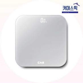 CAS 디지털 체중계 그레이 다이어트 몸무게 측정 가정용 선물 제이엘생활