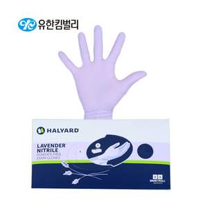 유한킴벌리 라벤더(연보라) 니트릴장갑 라텍스 위생 요리용 식품용 의료용 일회용 고무장갑 S