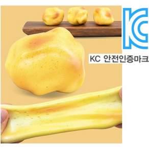 KC인증! 물감자 슬랑이 1개 감자떡슬랑이 물감자말랑이 물감자슬랑이 감자빵슬랑이 감자주물럭 감자스트레스볼 감자 샤베트 말랑이