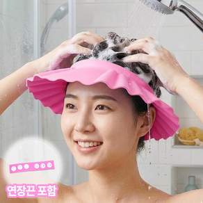 앙플러스 물이 새지 않는 헤어캡 성인 샴푸캡 간편 샤워캡
