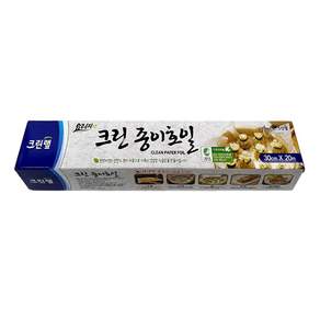 크린랲 종이호일