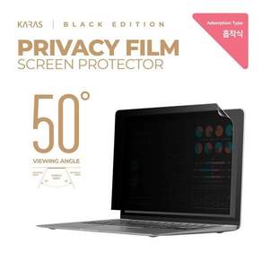 16UD70Q-GX50K WIN11 흡착식 사생활보호필름K