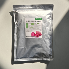 이든타운에프앤비 자색 고구마 분말, 1개, 1kg