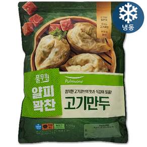 풀무원 얇은피 꽉찬속 고기만두 냉동만두