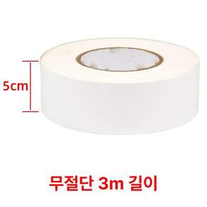 자동차 보수테이프 스크래치 셀프 도색 흠집제거 차콕