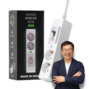 알루바프로 누전차단 고용량멀티탭 알루미늄 서버탭 2구 디에스이