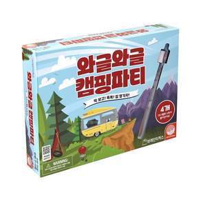 [공간27] 와글와글 캠핑파티 보드게임 / 5세이상 2~5인
