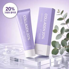 촉촉한 고함량 콜라겐 장벽케어 세럼 (식약처 인증 주름개선 기능성)