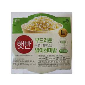 햇반 발아현미밥