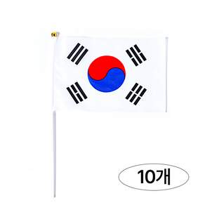낙원국기사 미니 태극기, 10개, 천수기
