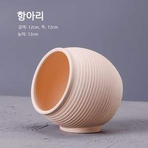 글로리존 세라믹 화강암 물고기 은신처 항아리 놀이터
