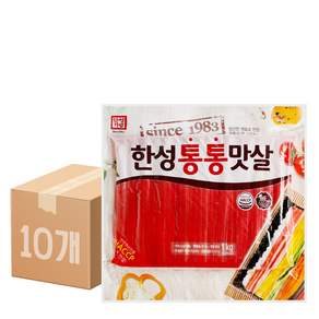 한성 맛살 핫바 게맛살 꽃게 김밥 통통맛살 1kg X 10개