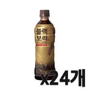 [제트스카이]하이트진로 블랙보리