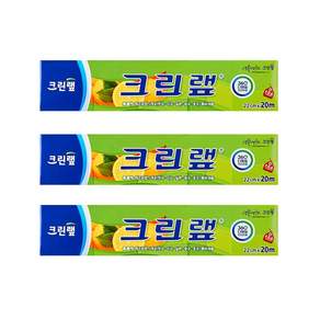 크린랲 위생랩