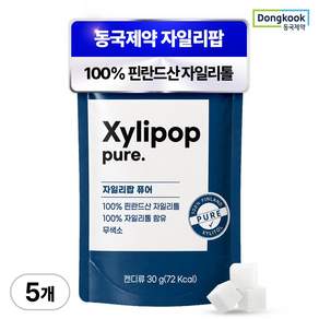 동국제약 핀란드산 무설탕 자일리톨 100% 캔디 자일리팝 퓨어 사탕