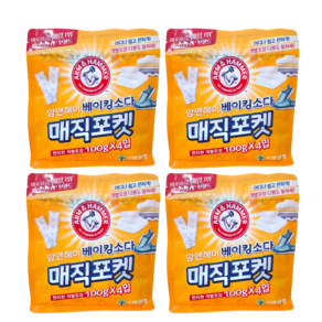 암앤해머 베이킹소다 매직포켓