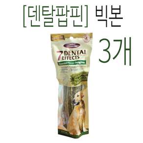 베게 팝핀 빅본 대형견 중형견 강아지 개껌 대형 치석제거껌 덴탈껌 간식 리트리버 진돗개