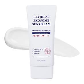 리비힐 엑소좀 혼합자차 피부과 선크림 SPF50+ PA++++
