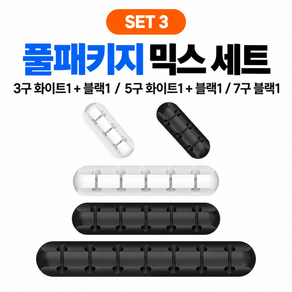 산들가게 실리콘 케이블 홀더 책상 선 정리 고정 홀더 클립