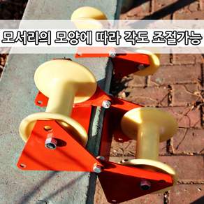 고소고도작업 도르레 로프안전 등하강기