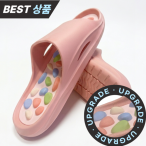 Afterstep 지압 슬리퍼 여성실내슬리퍼 모던한 지압거실화